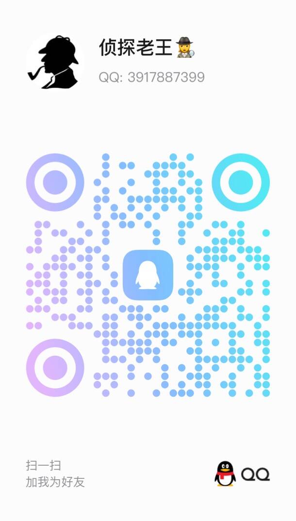 QQ加好友二维码